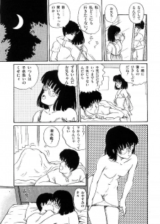 [Tokizumi Emishi] Ibu-tachi no B-men heart - page 12