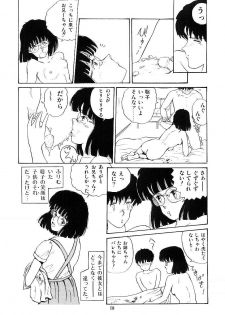 [Tokizumi Emishi] Ibu-tachi no B-men heart - page 19