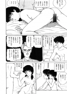 [Tokizumi Emishi] Ibu-tachi no B-men heart - page 23