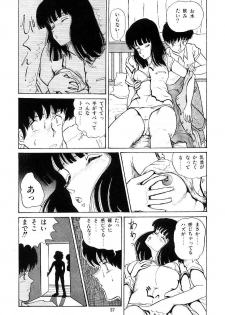 [Tokizumi Emishi] Ibu-tachi no B-men heart - page 28