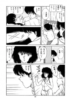 [Tokizumi Emishi] Ibu-tachi no B-men heart - page 34