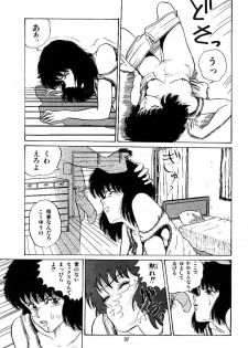 [Tokizumi Emishi] Ibu-tachi no B-men heart - page 38