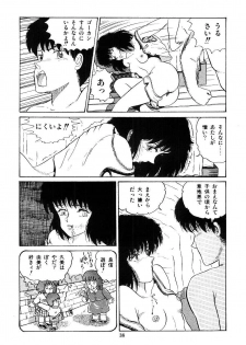 [Tokizumi Emishi] Ibu-tachi no B-men heart - page 39