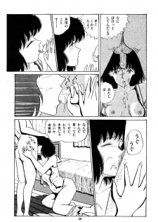 [Tokizumi Emishi] Ibu-tachi no B-men heart - page 40