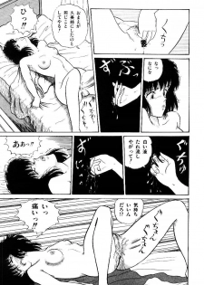 [Tokizumi Emishi] Ibu-tachi no B-men heart - page 42