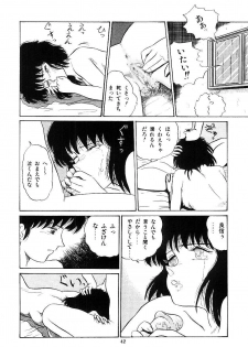 [Tokizumi Emishi] Ibu-tachi no B-men heart - page 43