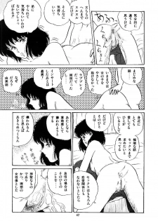 [Tokizumi Emishi] Ibu-tachi no B-men heart - page 48