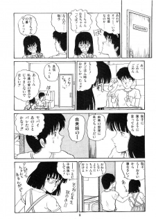 [Tokizumi Emishi] Ibu-tachi no B-men heart - page 9