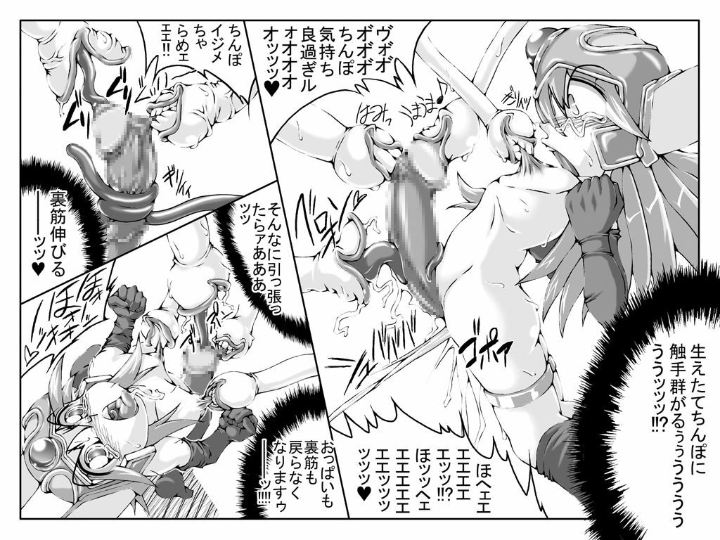 [Master Volume (Jyujyo)] Hard Minimal Trip 3 (Ichigo Mashimaro, Dragon Quest III) page 28 full