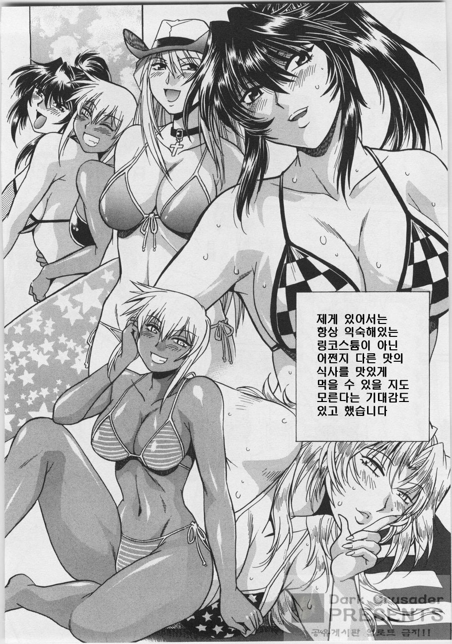 [Joji Manabe] Ring x Mama 3 [Korean] page 112 full