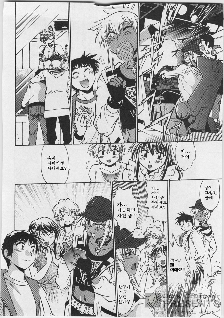 [Joji Manabe] Ring x Mama 3 [Korean] page 98 full