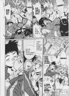 [Joji Manabe] Ring x Mama 3 [Korean] - page 24