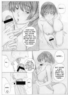 (Toramatsuri 2010) [AXZ (Kutani)] Angel's stroke 40 Hibiki Maniac (Amagami) [English] [Chocolate + LWB] - page 12