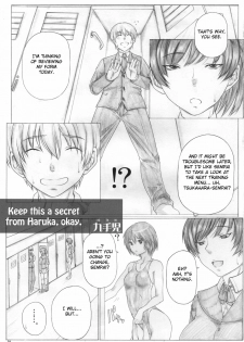 (Toramatsuri 2010) [AXZ (Kutani)] Angel's stroke 40 Hibiki Maniac (Amagami) [English] [Chocolate + LWB] - page 2