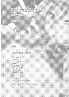 (C79) [gos to vi (Utamaro)] DEAD END EATER (God Eater) [English] =LWB= - page 26