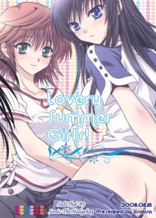 (C74) [UsaUsa (Akira)] Lovery Summer Girls! (To Love-Ru) [Thai ภาษาไทย] [Sonic] - page 27