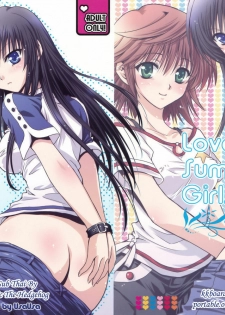 (C74) [UsaUsa (Akira)] Lovery Summer Girls! (To Love-Ru) [Thai ภาษาไทย] [Sonic] - page 2