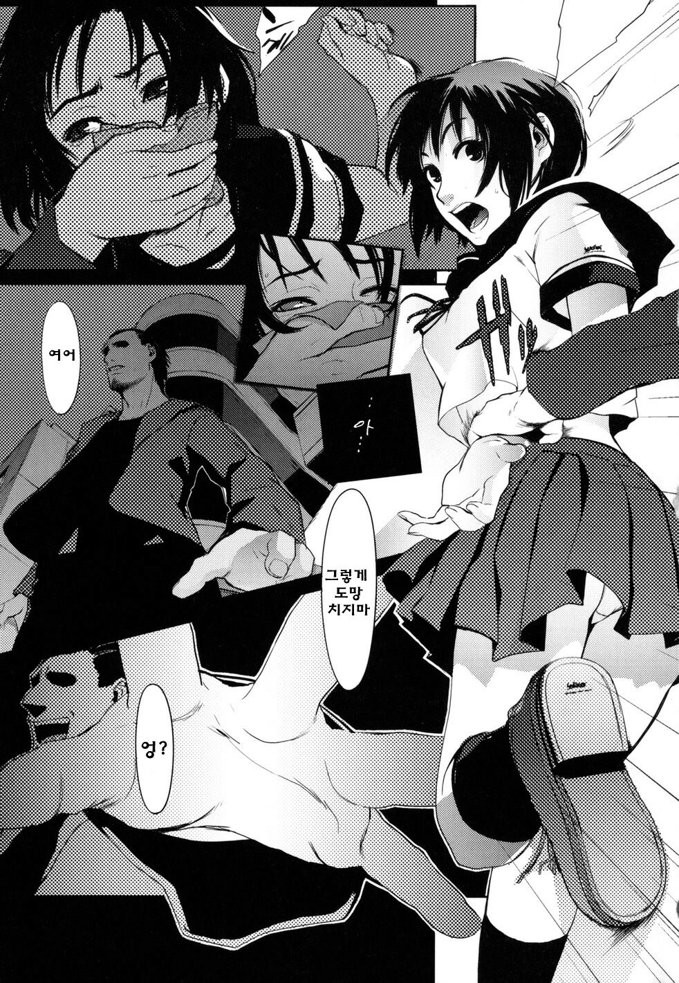[Yukimi] Birthday ~Shokai Genteiban~ | 버스데이 ~초회한정판~ [Korean] [Project H] page 175 full