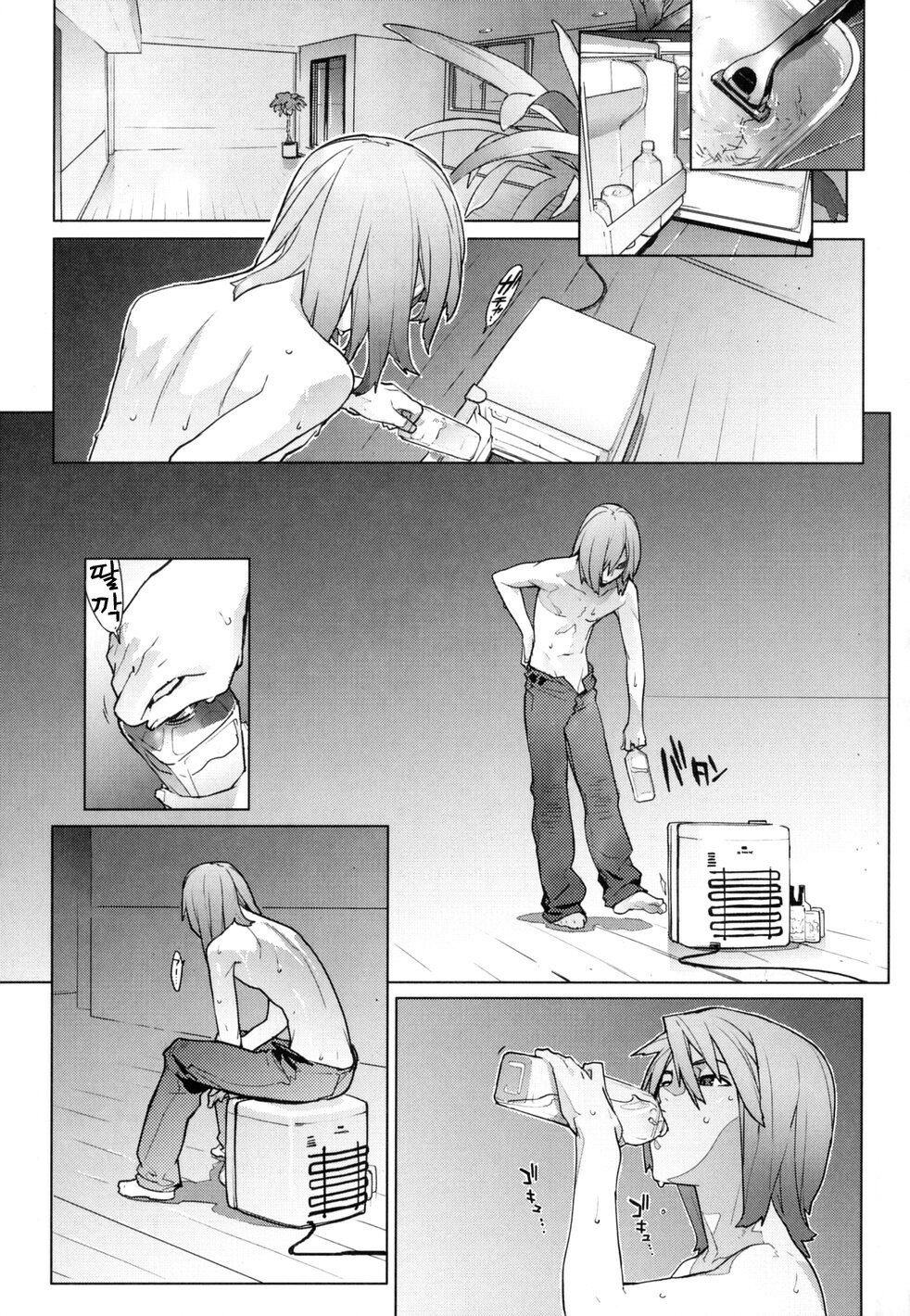 [Yukimi] Birthday ~Shokai Genteiban~ | 버스데이 ~초회한정판~ [Korean] [Project H] page 195 full