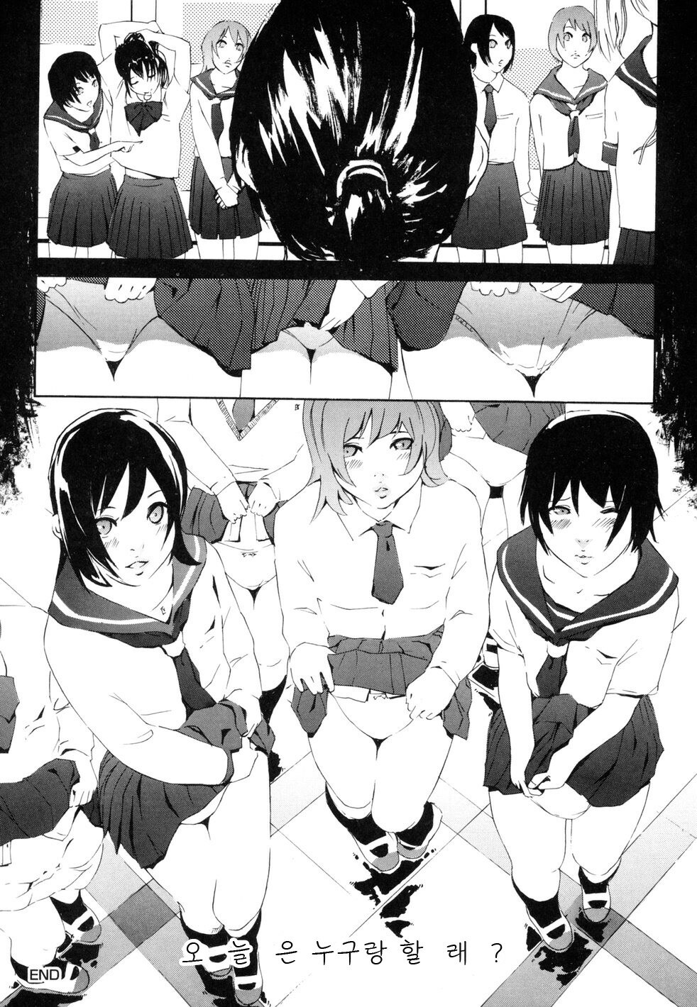 [Yukimi] Birthday ~Shokai Genteiban~ | 버스데이 ~초회한정판~ [Korean] [Project H] page 227 full