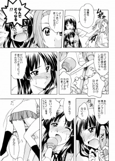 (C76) [GEIWAMIWOSUKUU!! (Karura Syou)] K-ON! BOX (K-ON!) - page 4