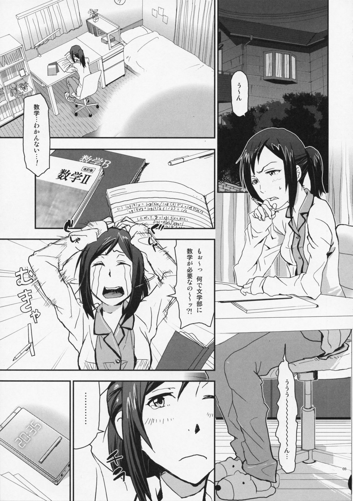 (C79) [Nanashiki (Nanase Masato)] Natsu Ikusa Matsuri 4 - Summer Wars Festival 4 (Summer Wars) page 3 full