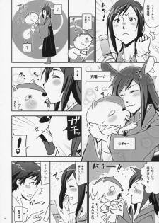 (C79) [Nanashiki (Nanase Masato)] Natsu Ikusa Matsuri 4 - Summer Wars Festival 4 (Summer Wars) - page 6