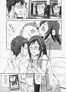 (C79) [Nanashiki (Nanase Masato)] Natsu Ikusa Matsuri 4 - Summer Wars Festival 4 (Summer Wars) - page 7