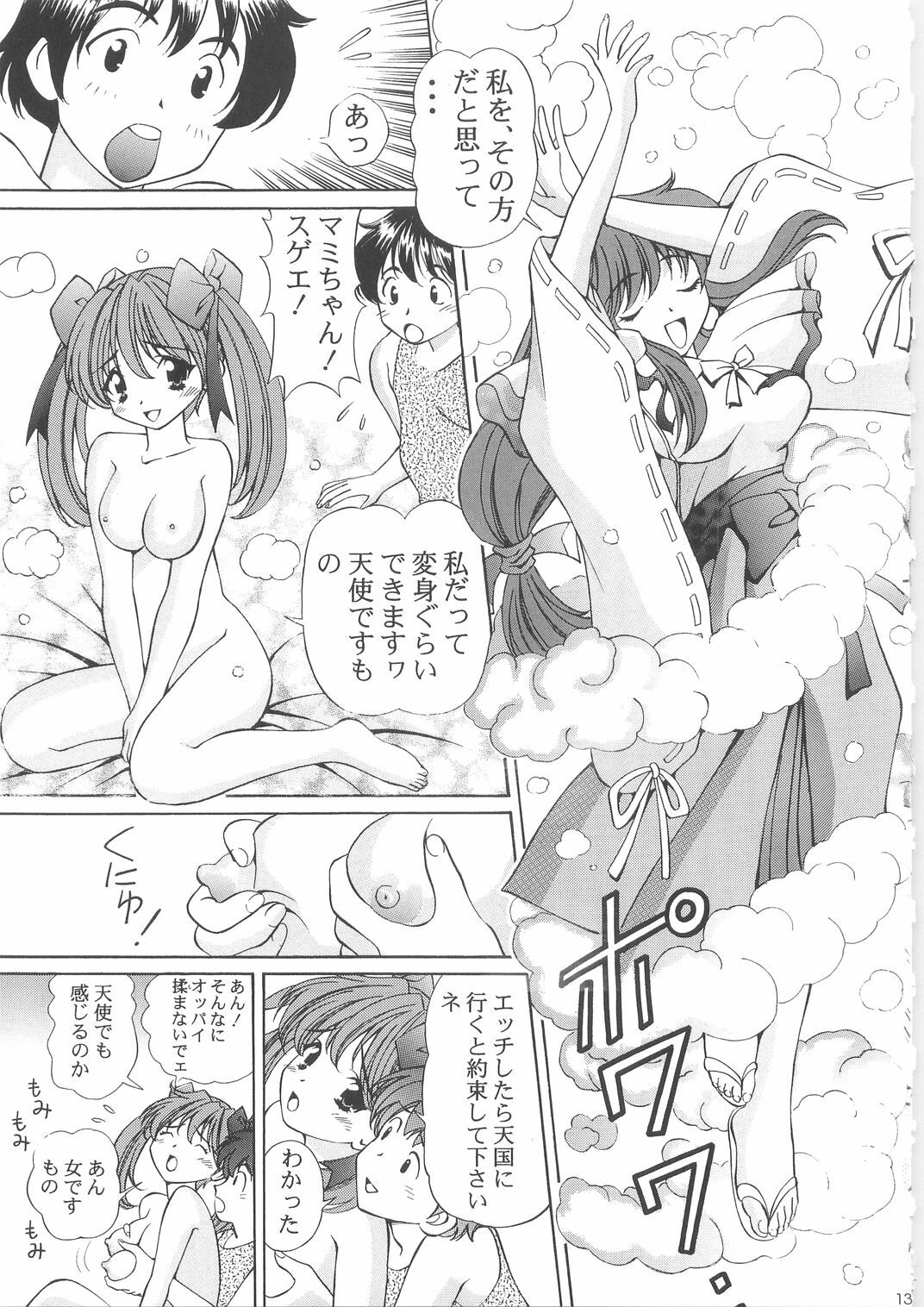 (C79) [SHIMEKIRI SANPUNMAE (Tukimi Daifuku)] Imouto Chuuihou 3 page 13 full