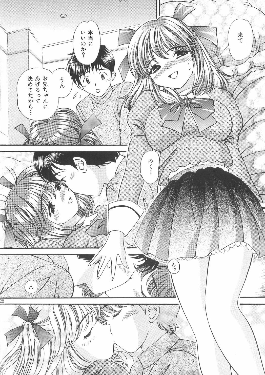 (C79) [SHIMEKIRI SANPUNMAE (Tukimi Daifuku)] Imouto Chuuihou 3 page 28 full