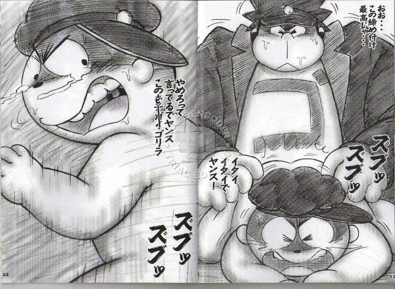 (Shota Scratch 04) [MURORAN (Shochou Noritama, Kondo Musashi, Oomori Puusuke)] Dokonjou de Yansu. (Dokonjou Gaeru) [Incomplete] page 11 full