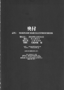 (C79) [Kani Volt (Shio Maneki)] MAKINAMI MARI ILLUSTRIOUS BOOK (Neon Genesis Evangelion) - page 18