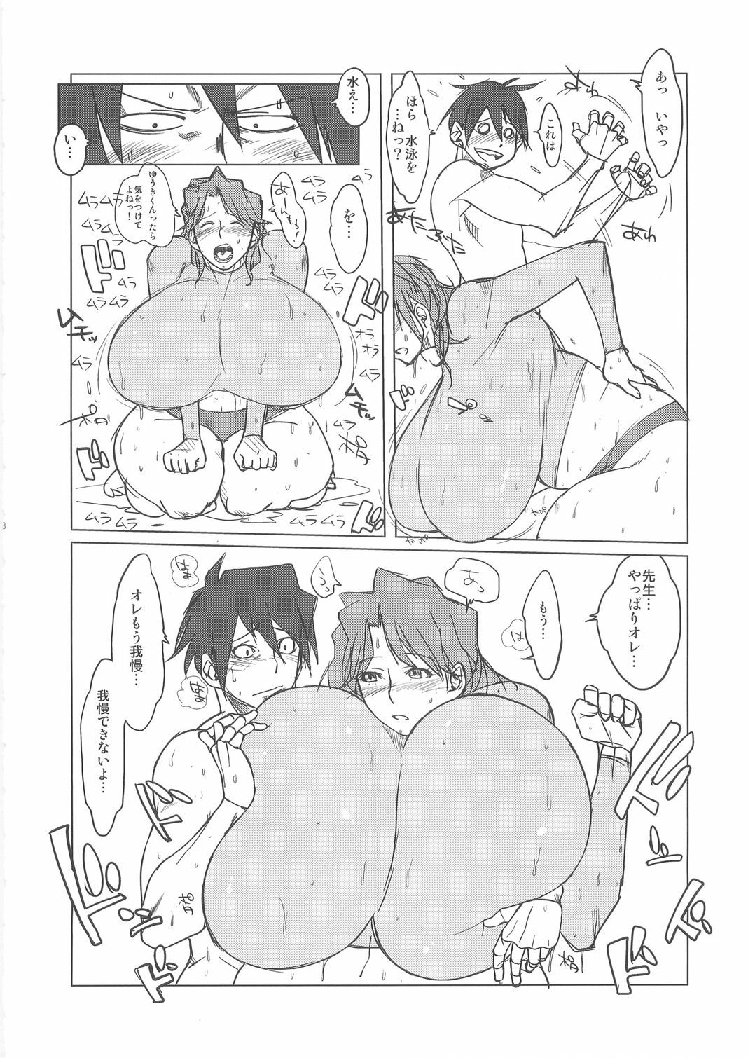 (C79) [Hybrid Jimushitsu | Hybrid School Office (Muronaga Char siu)] Hybrid Tsuushin | Hybrid Message 6 page 8 full