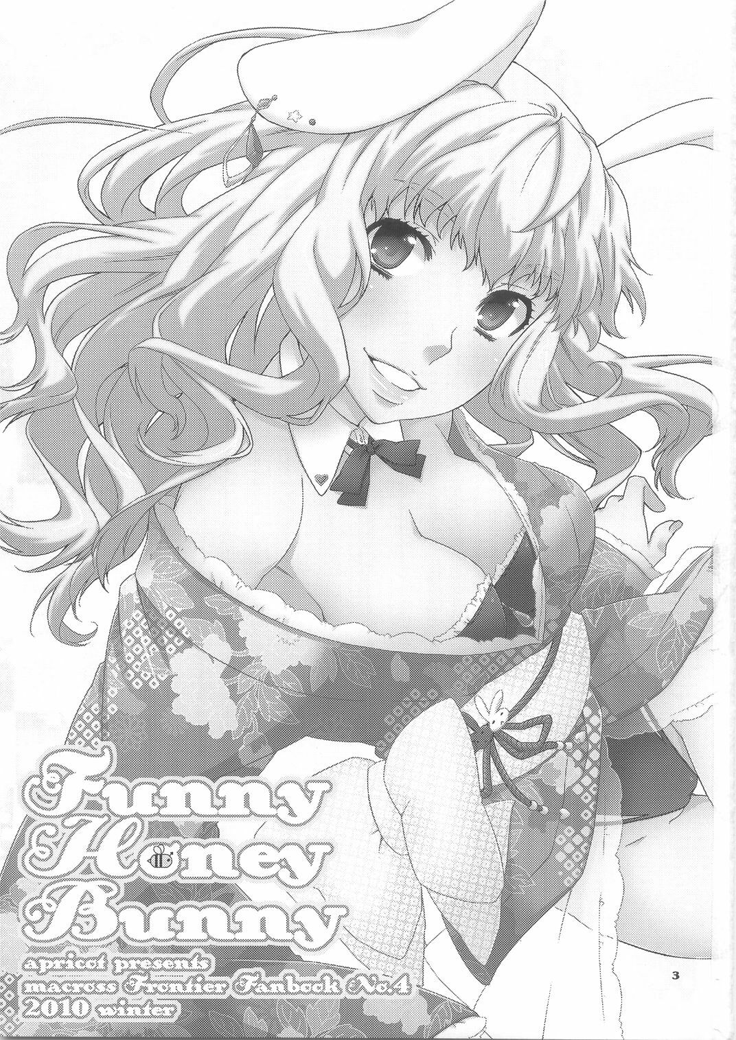 (C79) [apricot (Anji, Kuroo)] Funny Honey Bunny (Macross Frontier) page 3 full