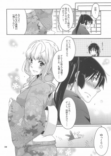 (C79) [apricot (Anji, Kuroo)] Funny Honey Bunny (Macross Frontier) - page 20