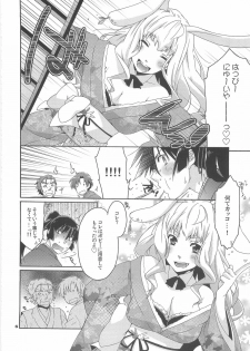 (C79) [apricot (Anji, Kuroo)] Funny Honey Bunny (Macross Frontier) - page 6