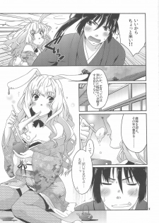 (C79) [apricot (Anji, Kuroo)] Funny Honey Bunny (Macross Frontier) - page 7