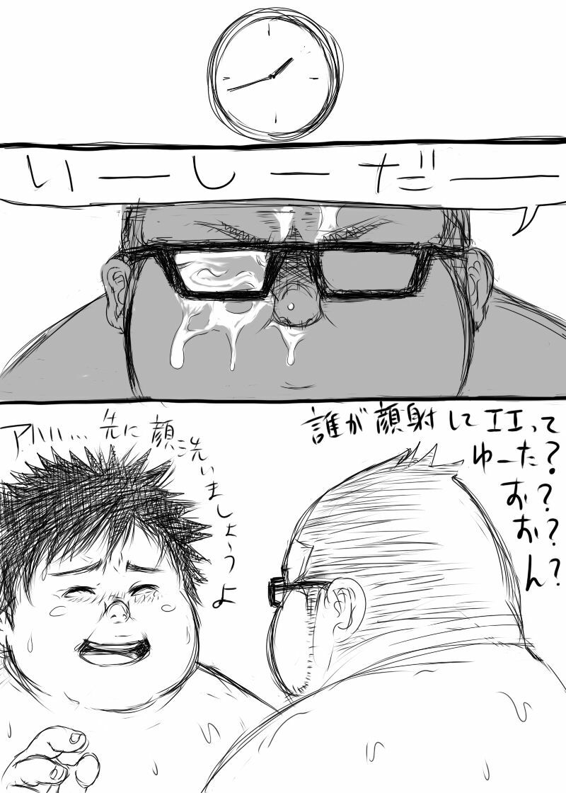 unstranslated shota chubby comic page 10 full