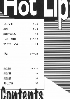 (C75) [Rippadou (Ankokudou Shinkaigyo)] Hot Lips (Various) - page 4
