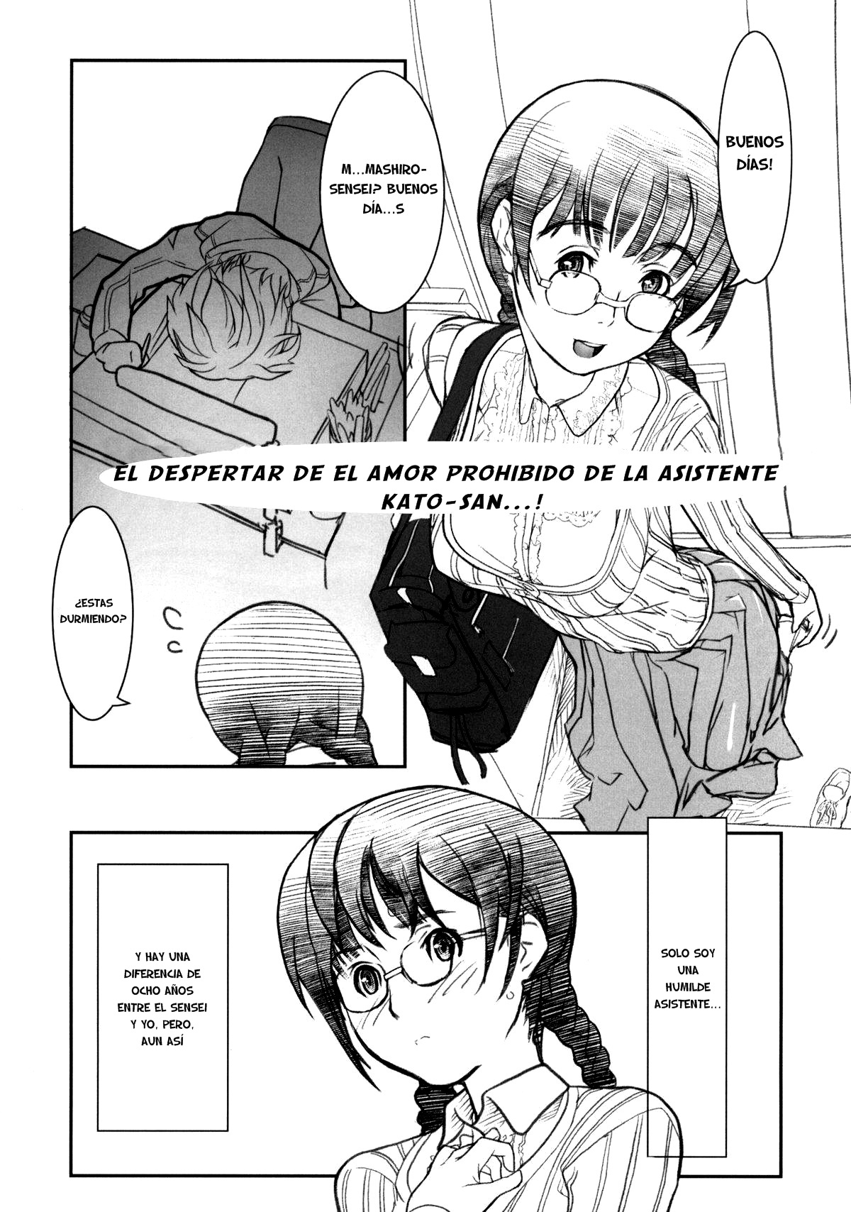 (C76) [FractalThink (Suzuki Mey)] AZUMAN-G (Bakuman) [Spanish] page 10 full