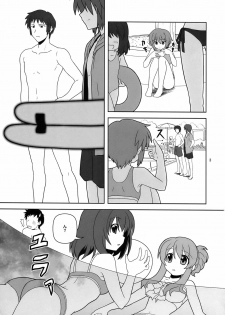 (C76) [Credit (Akikan)] Nagato Yuki-chan no Kansatsu (Suzumiya Haruhi no Yuuutsu) - page 3