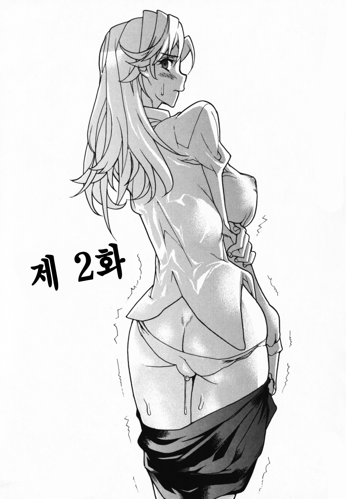 [Tomoe Tenbu] In Her Crack | 인허크랙 [Korean] [LACRIMA] page 45 full