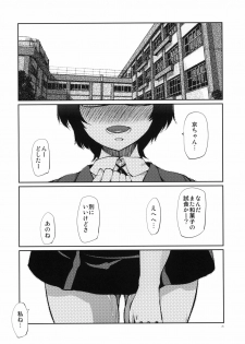 (C79) [Takatobiya (Haba Hirokazu)] Ore no Osananajimi ga Netorareru Wake ga nai (Ore no Imouto ga Konna ni Kawaii Wake ga nai) - page 23