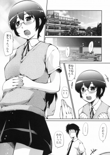 (C79) [Takatobiya (Haba Hirokazu)] Ore no Osananajimi ga Netorareru Wake ga nai (Ore no Imouto ga Konna ni Kawaii Wake ga nai) - page 4