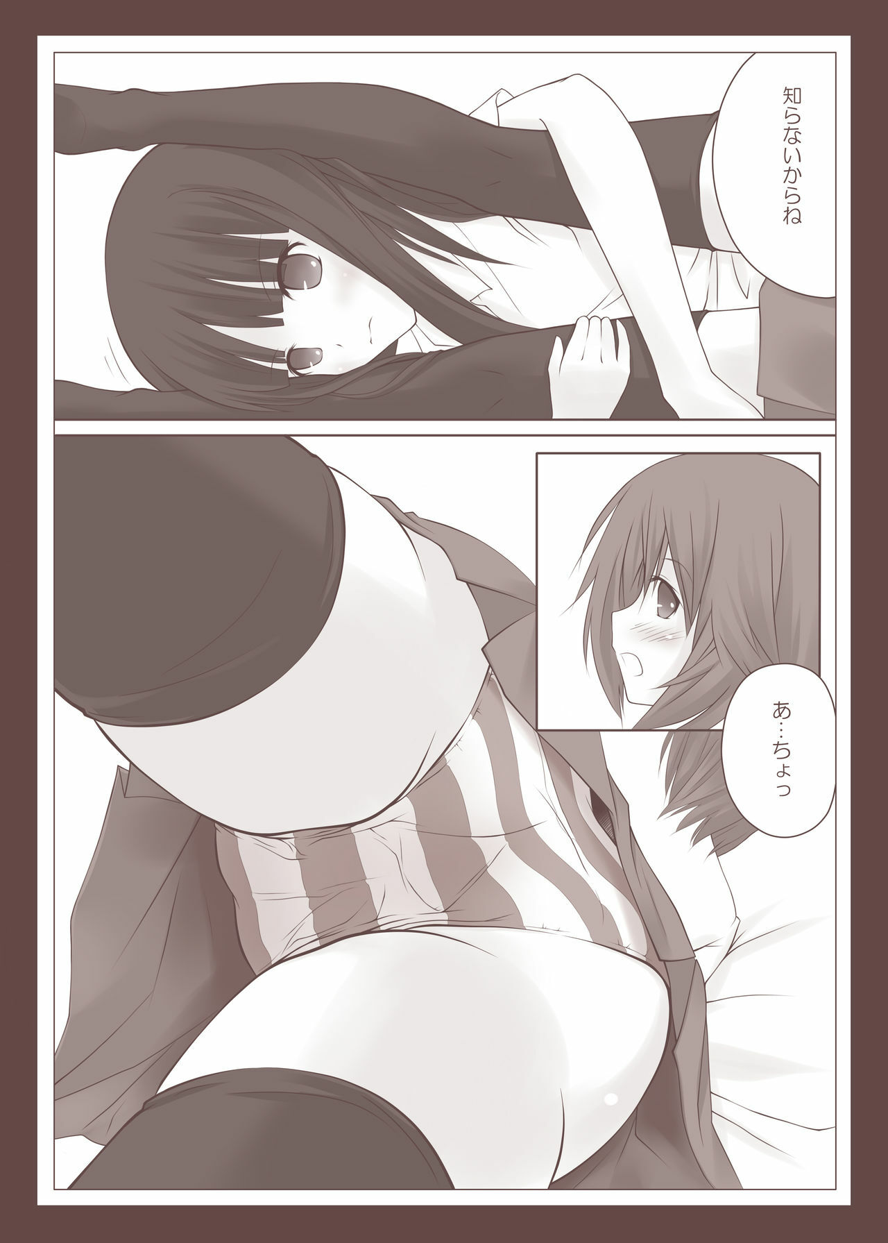 [artplanet (Komaki Kureha)] Yuri Kamome [Digital] page 9 full