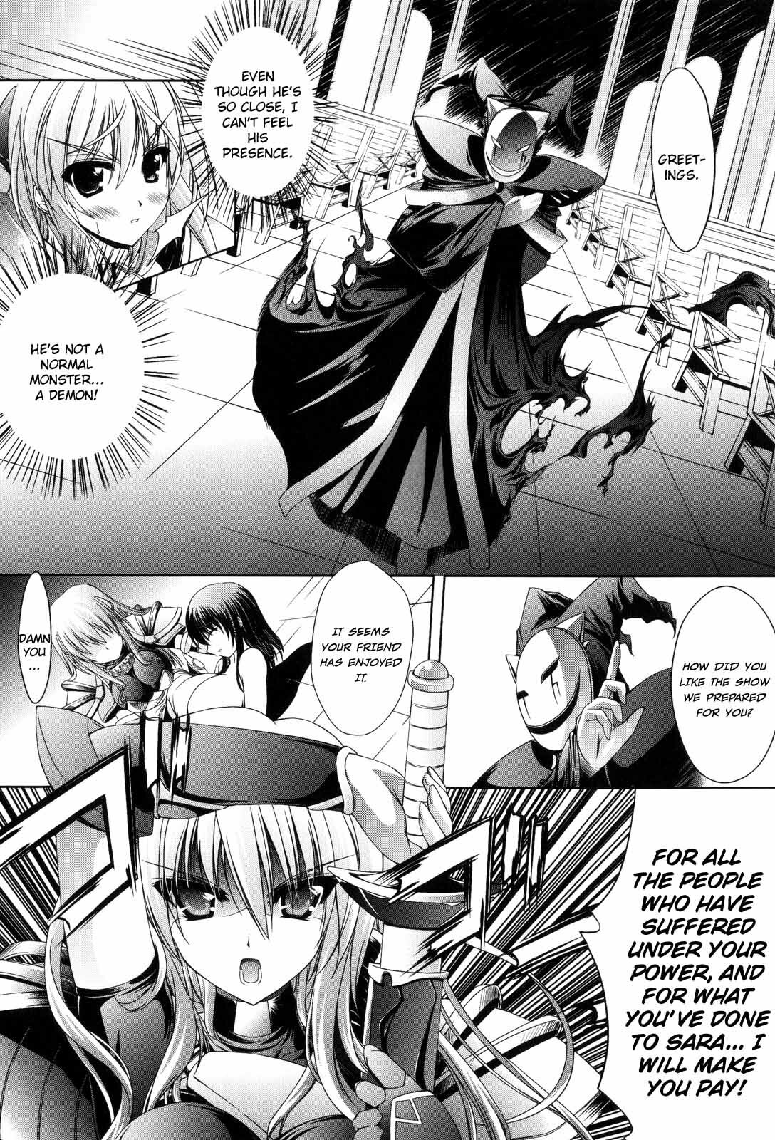 [Nanaki Seijyu] Sacred Feather [English] {Kizlan} page 30 full