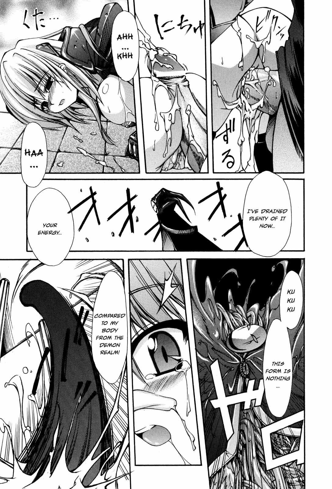 [Nanaki Seijyu] Sacred Feather [English] {Kizlan} page 63 full