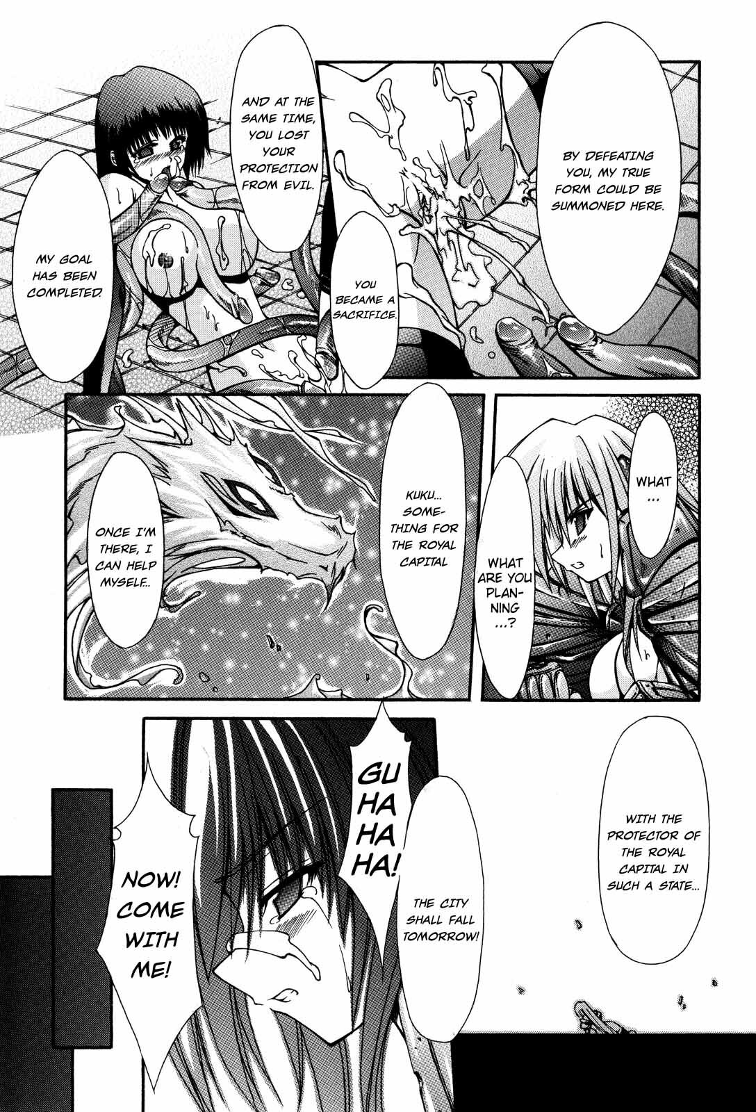 [Nanaki Seijyu] Sacred Feather [English] {Kizlan} page 71 full