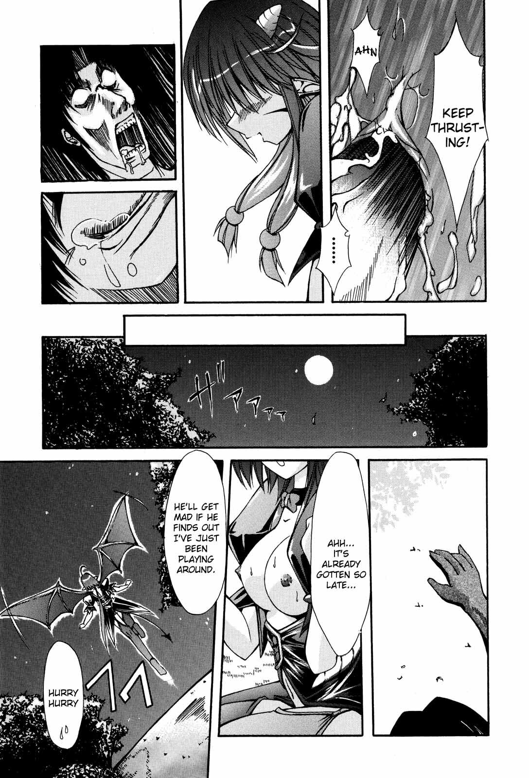 [Nanaki Seijyu] Sacred Feather [English] {Kizlan} page 73 full