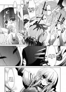 [Nanaki Seijyu] Sacred Feather [English] {Kizlan} - page 34